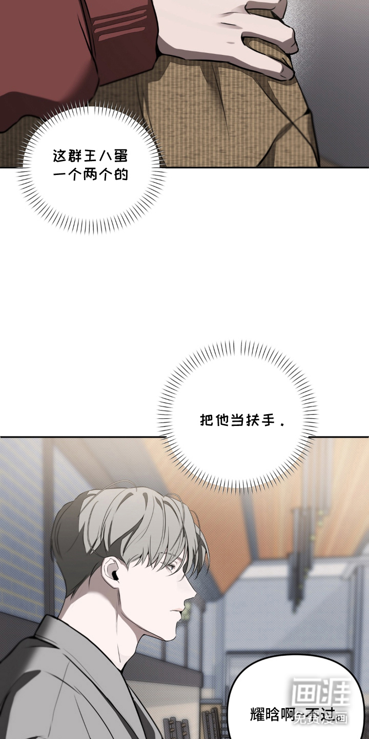 第19话16