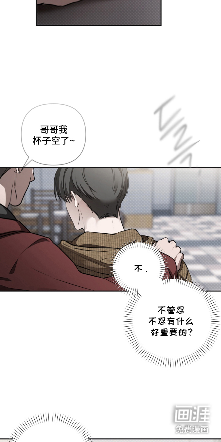 第19话21