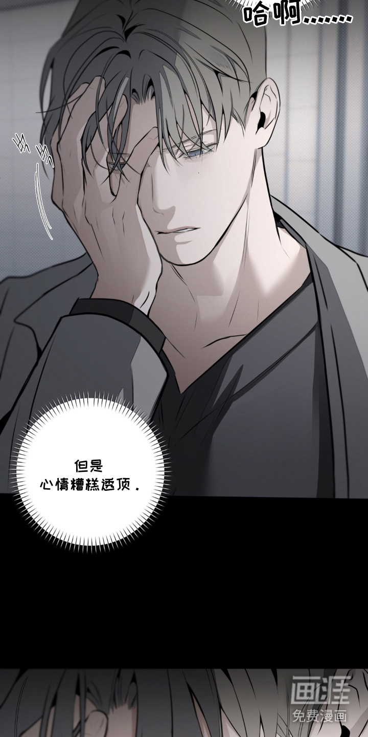 第19话3