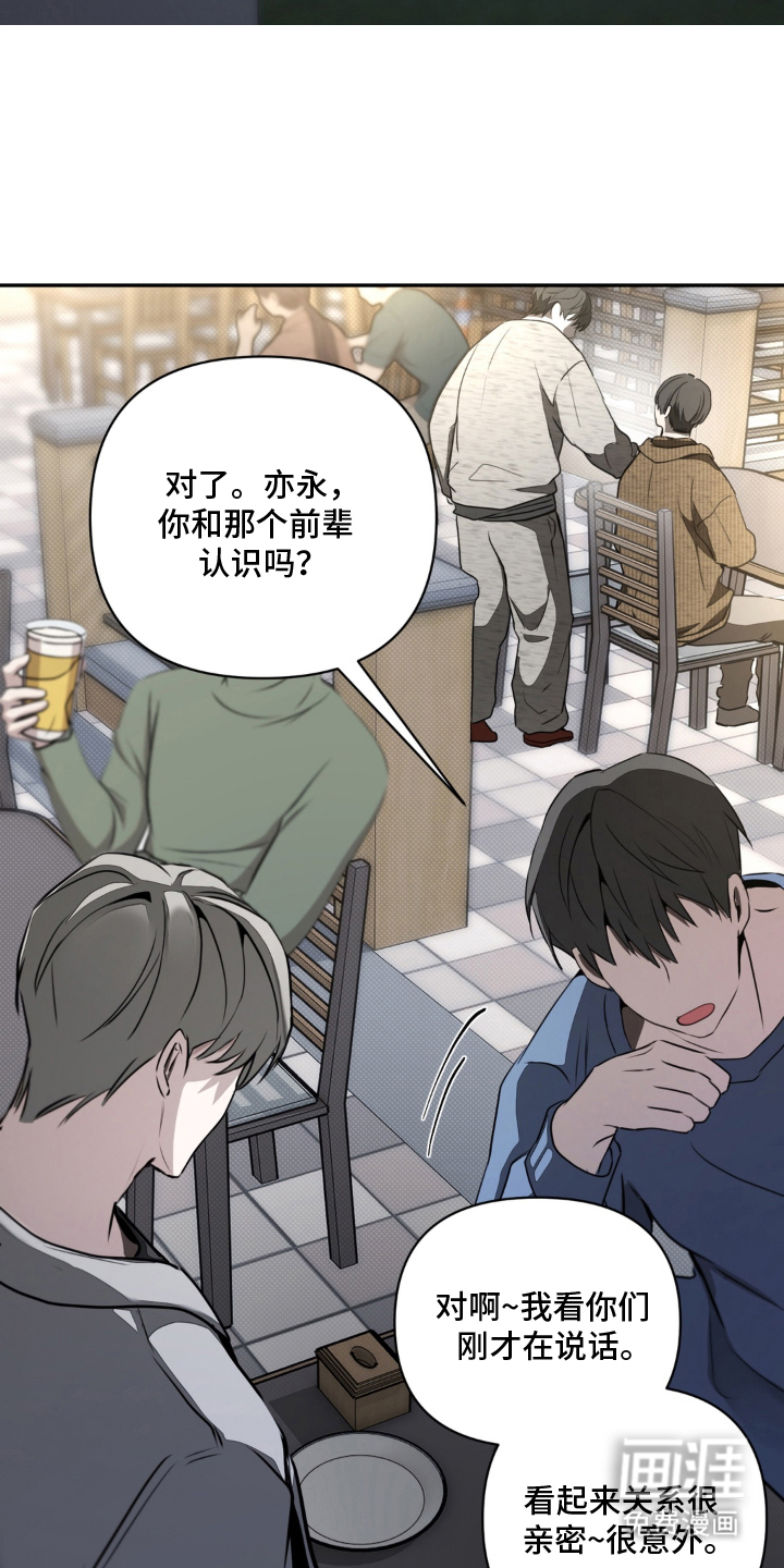 第19话8