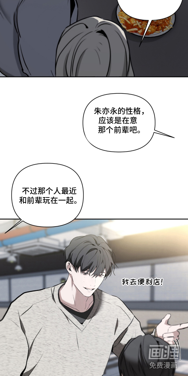 第19话9