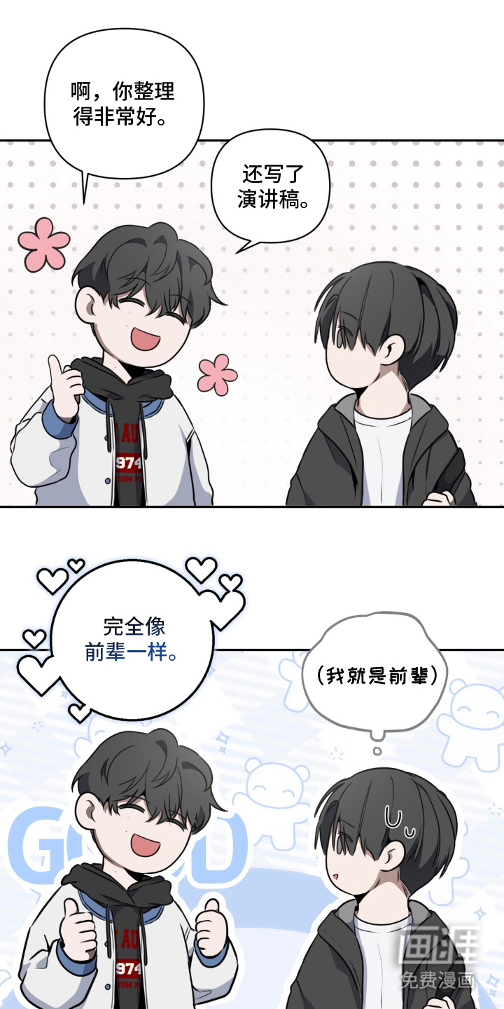 第18话0