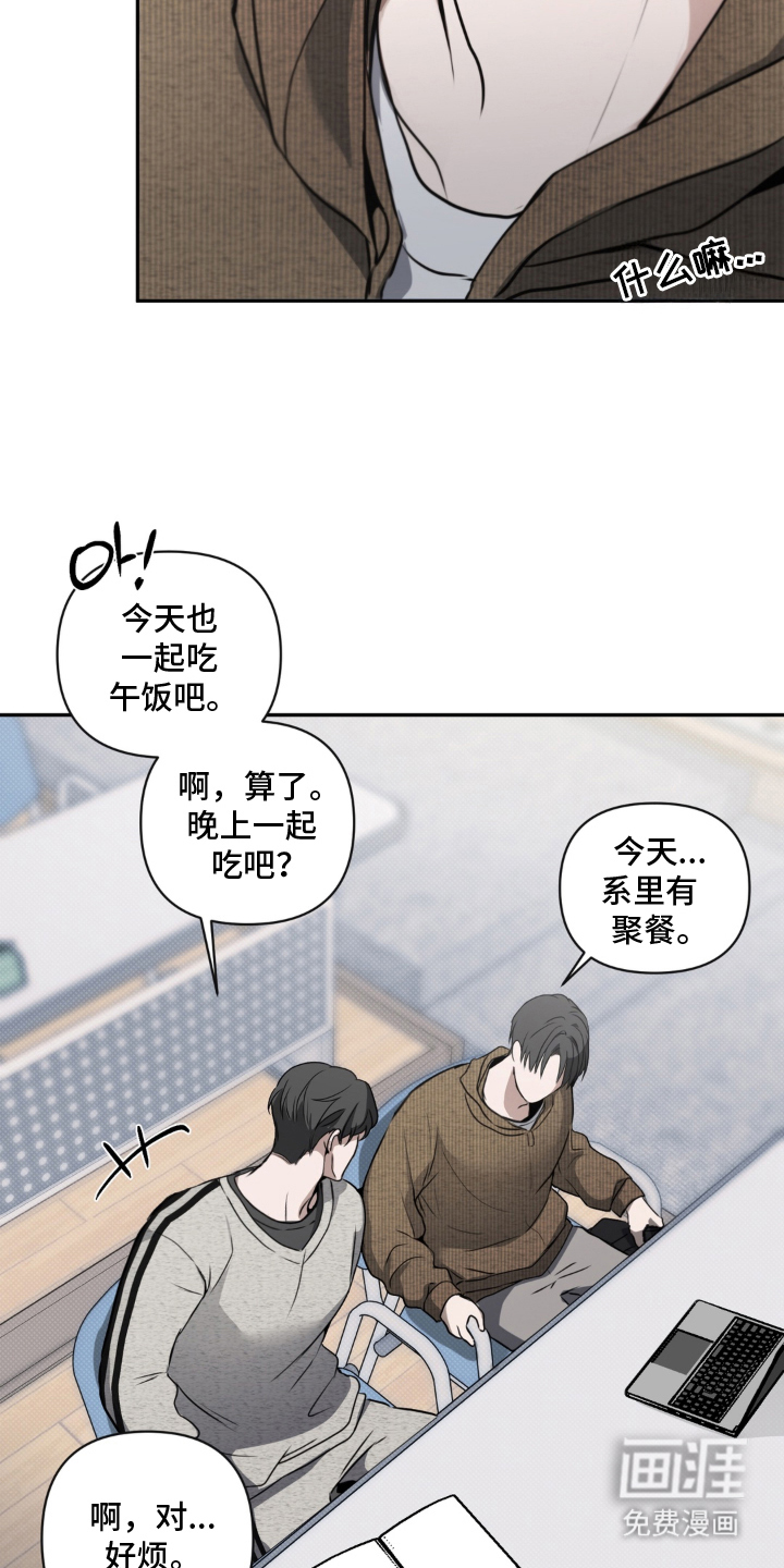 第18话10