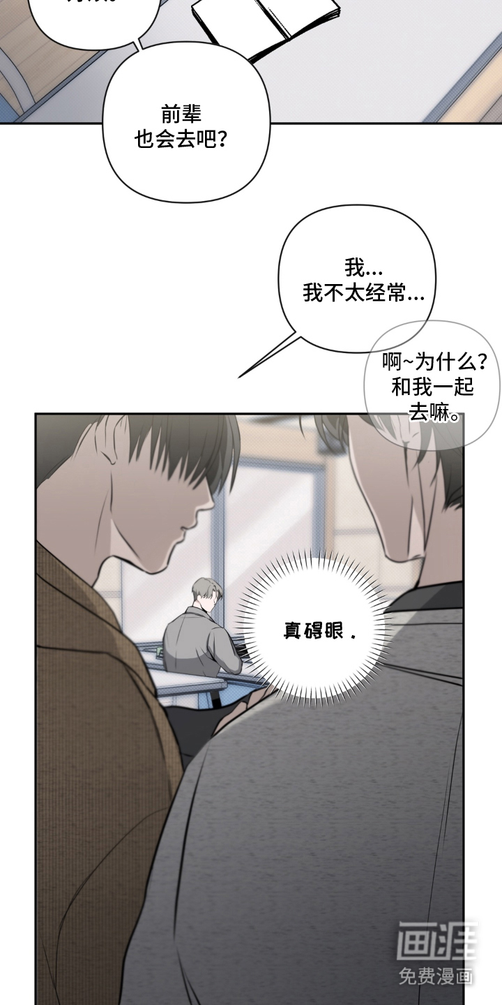 第18话11