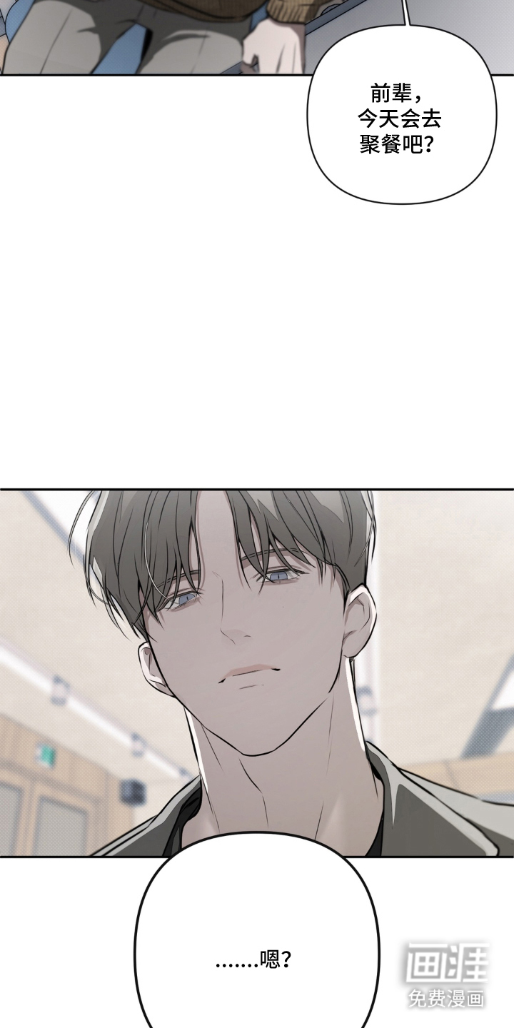 第18话18
