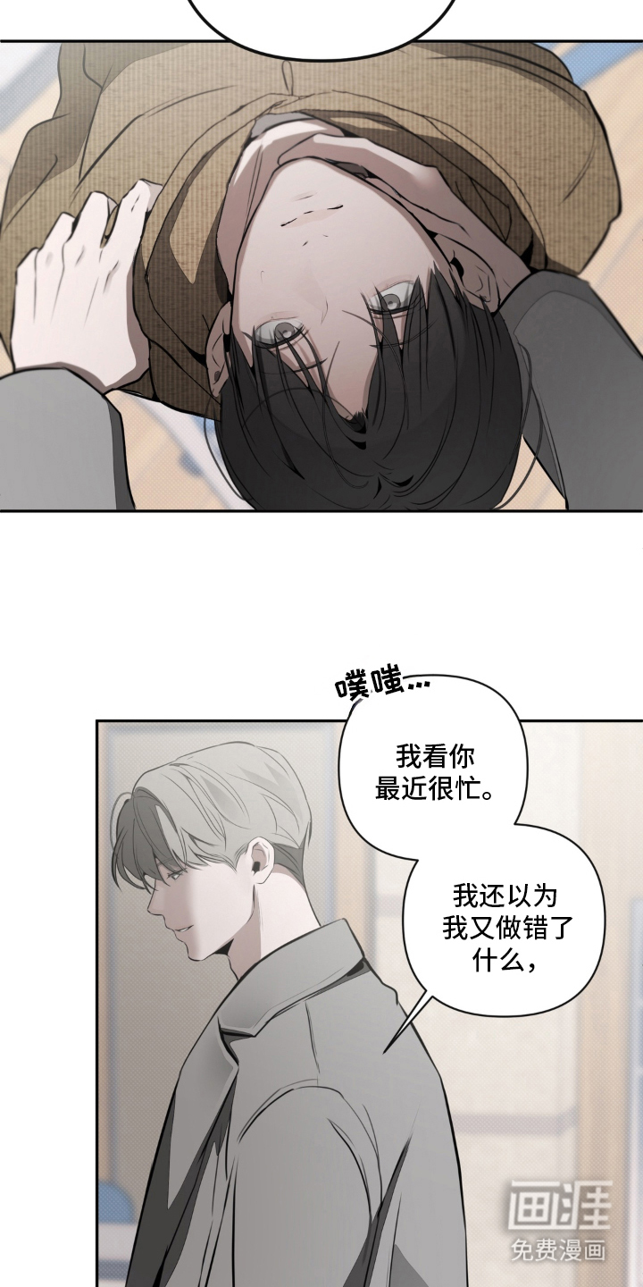 第18话19