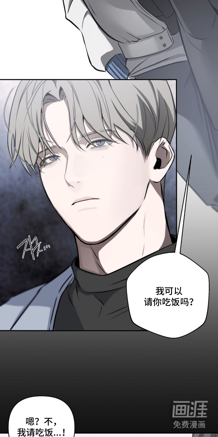 第18话2