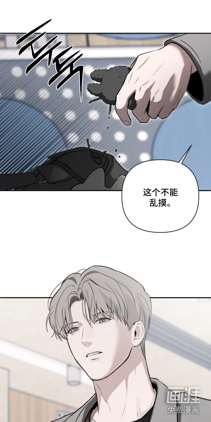 第18话21