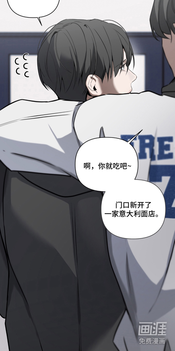 第18话3