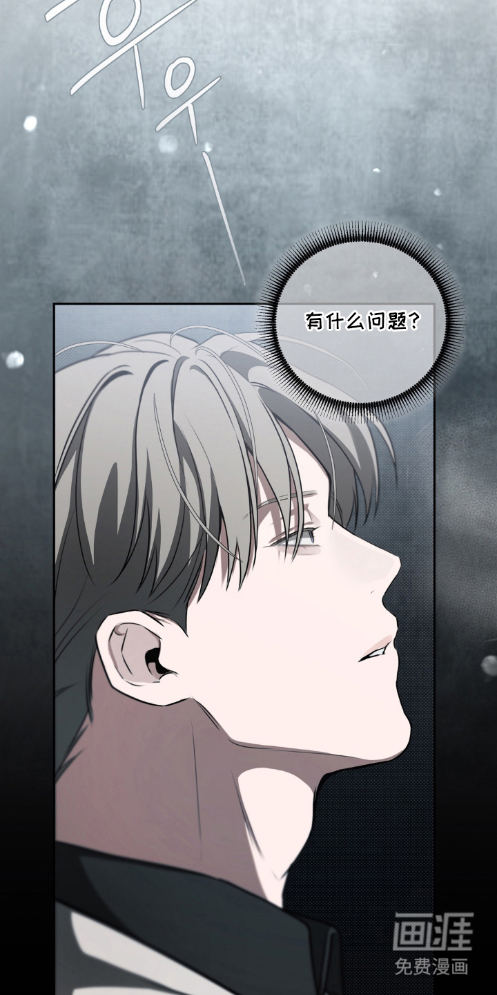 第17话3
