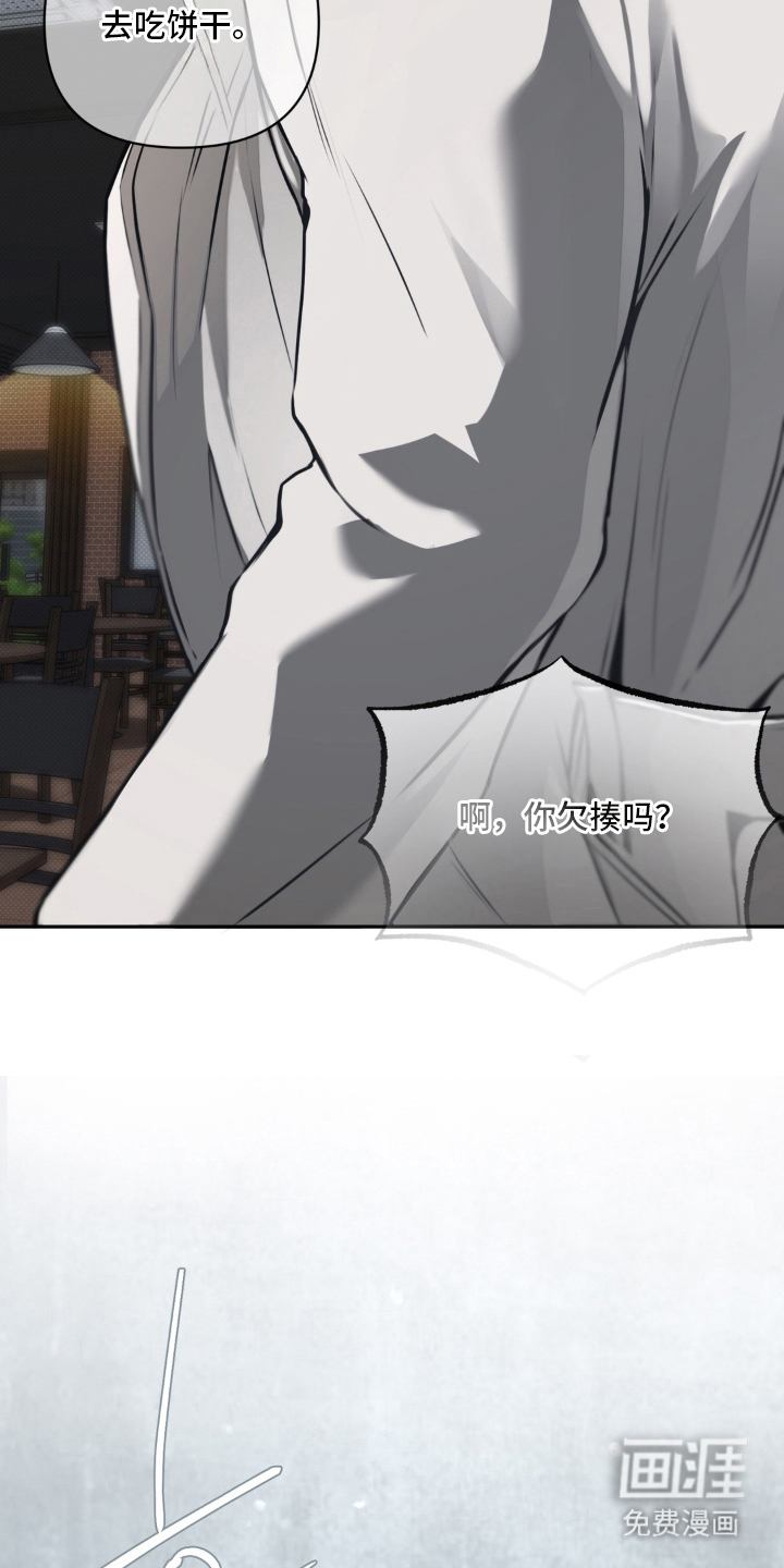 第17话2