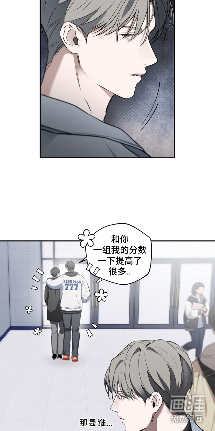 第17话21