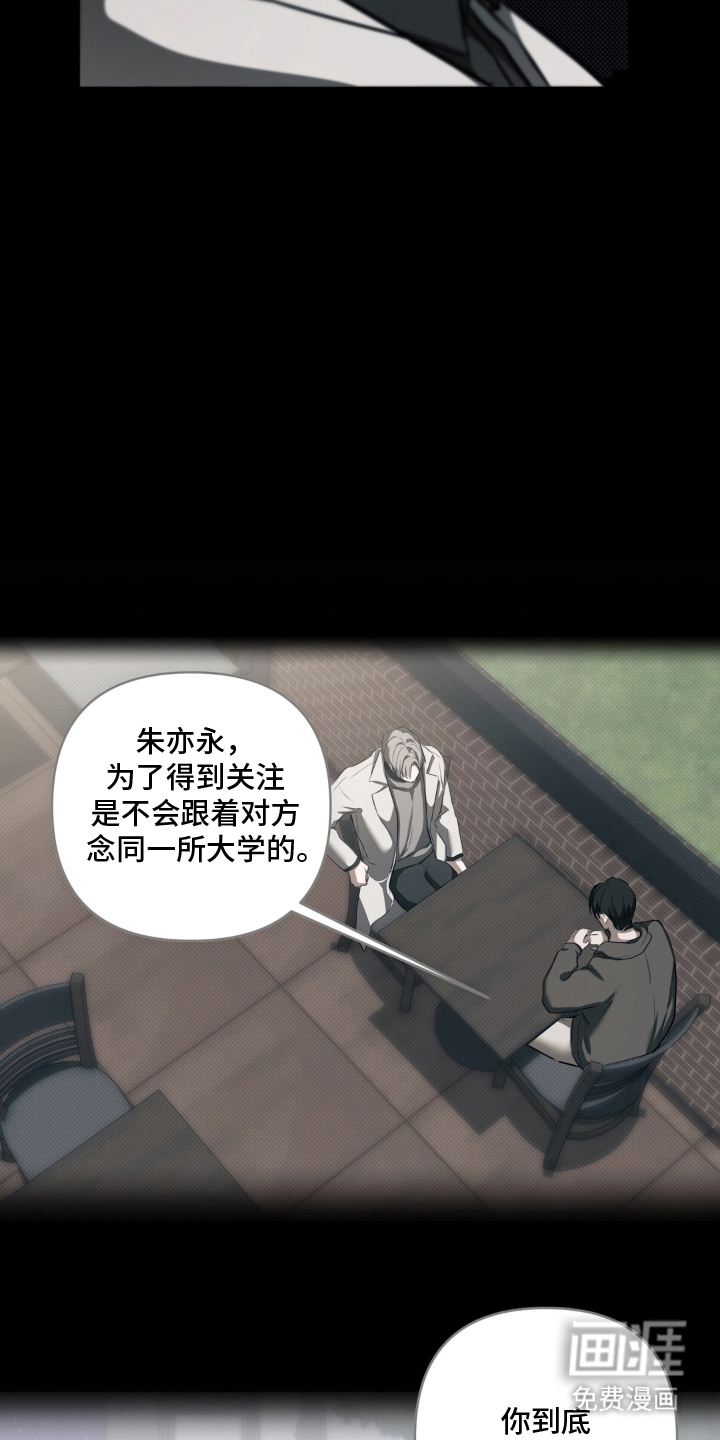 第17话4