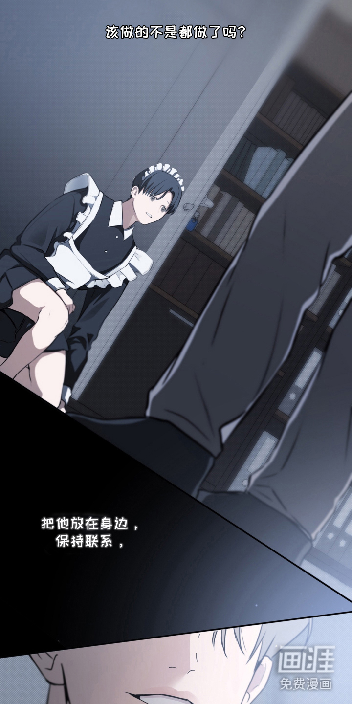 第17话6