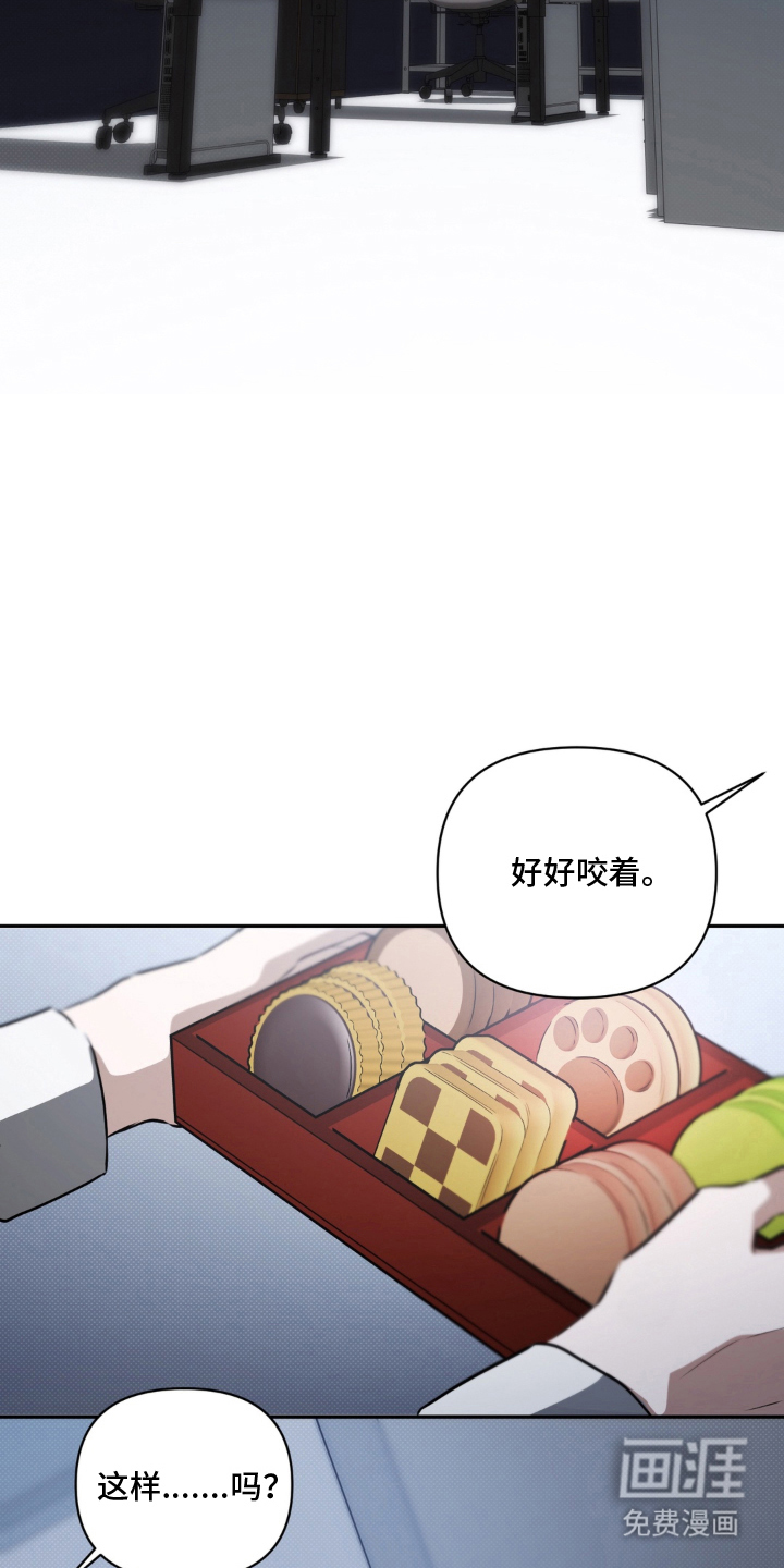 第17话9