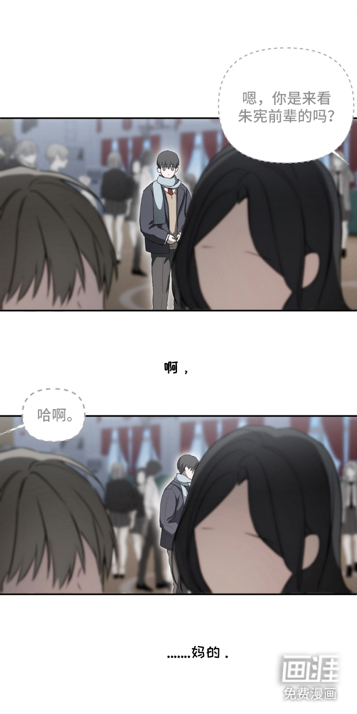 第16话14