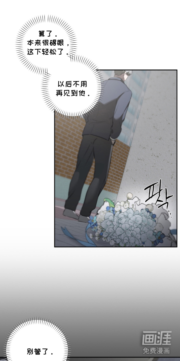 第16话15