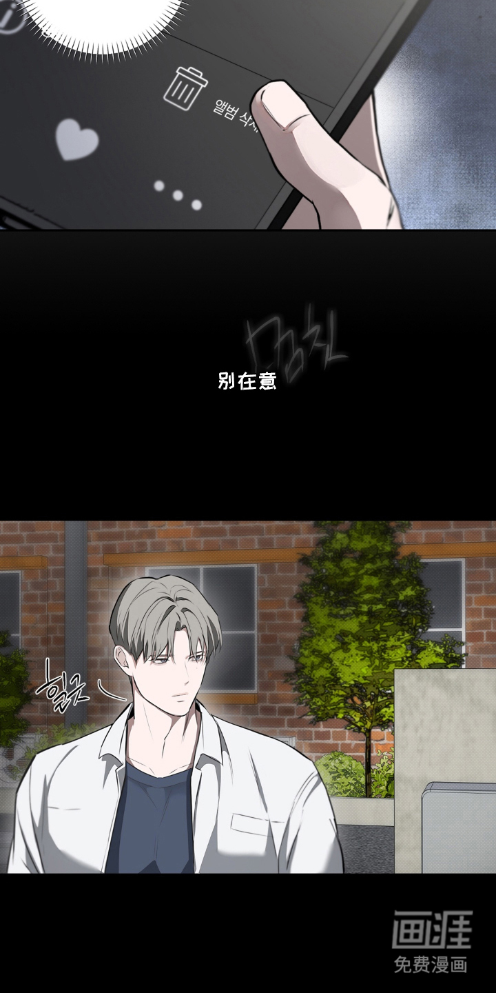 第16话16