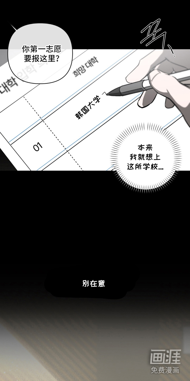 第16话18