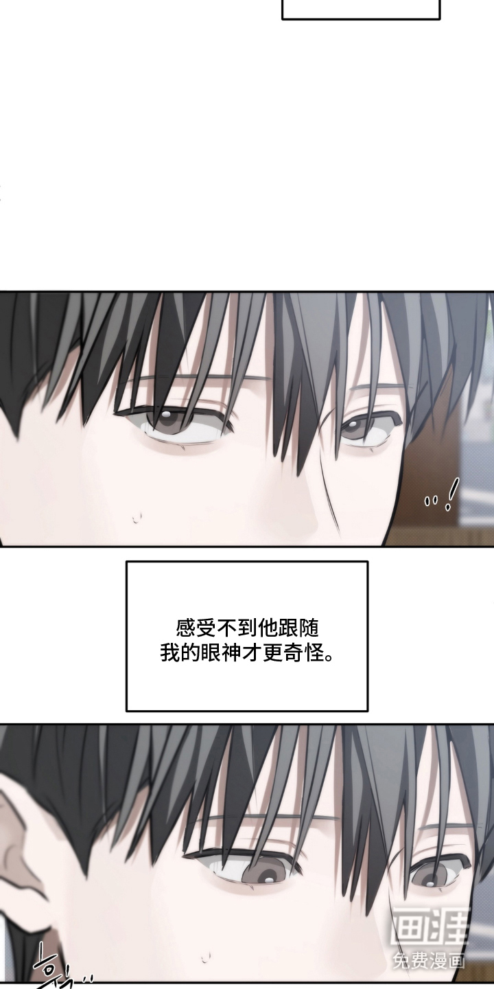 第16话3
