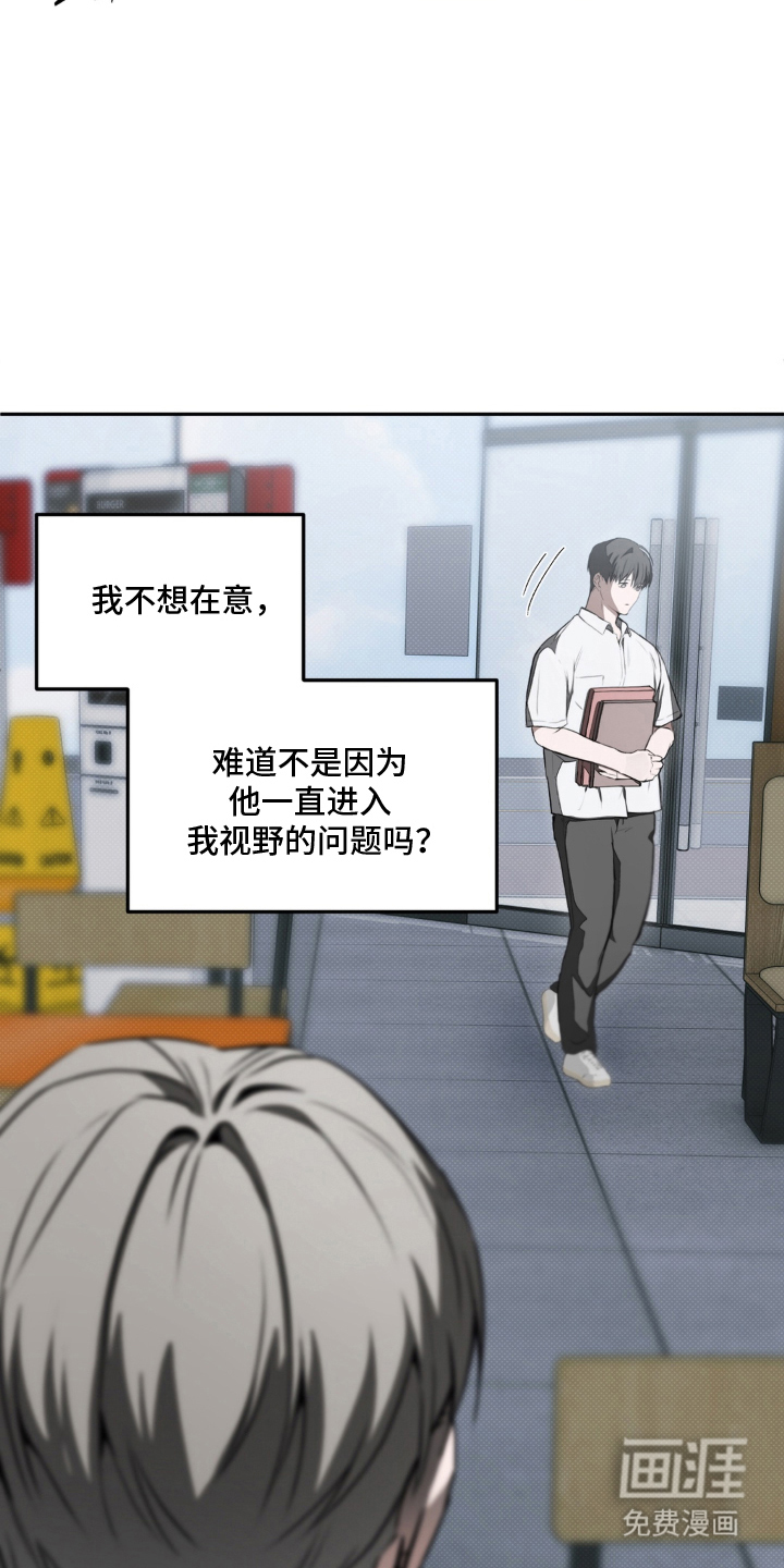 第16话4