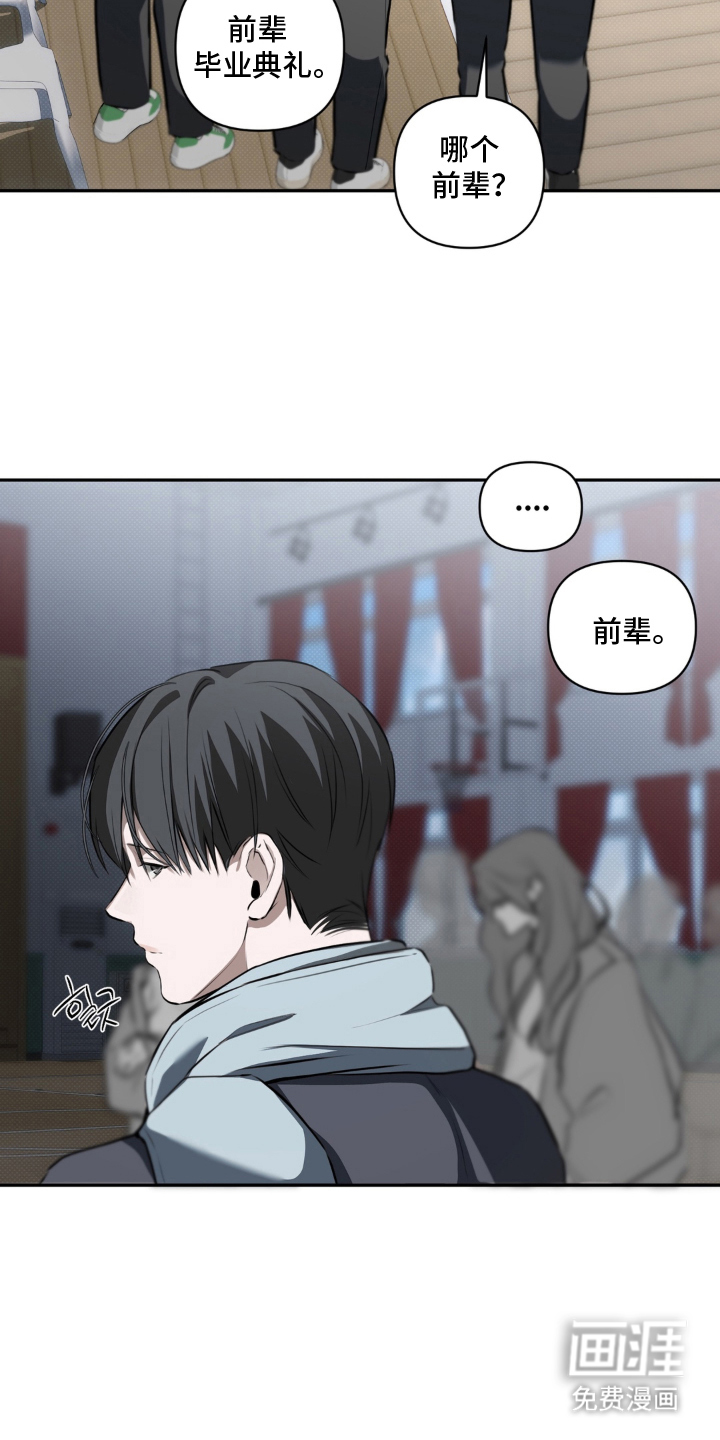 第16话10