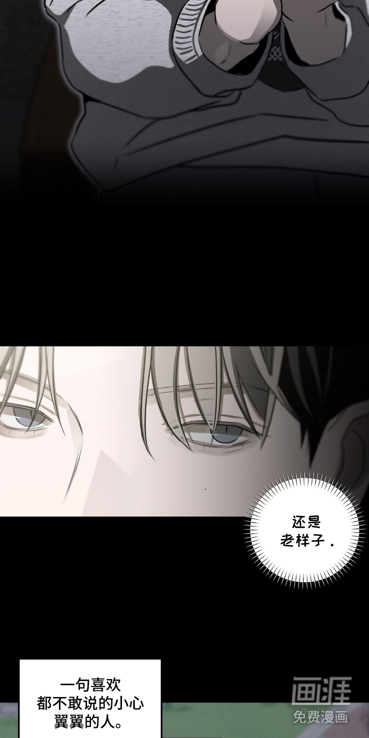 第16话21