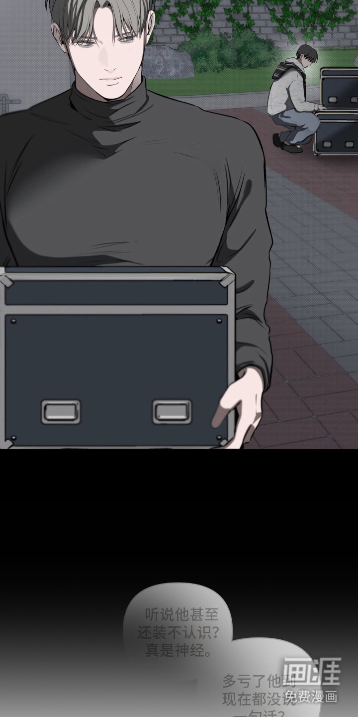 第16话23