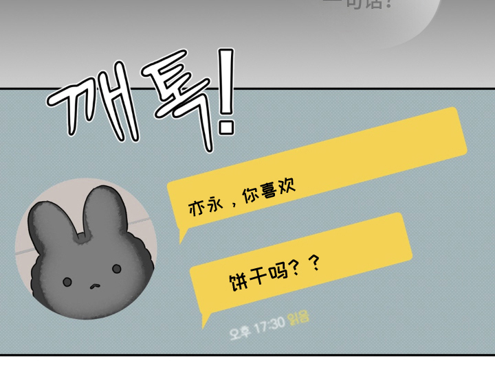 第16话24