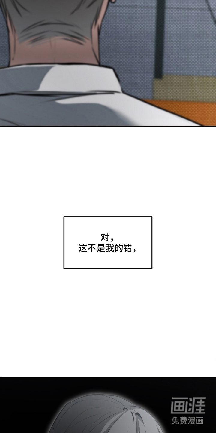第16话5