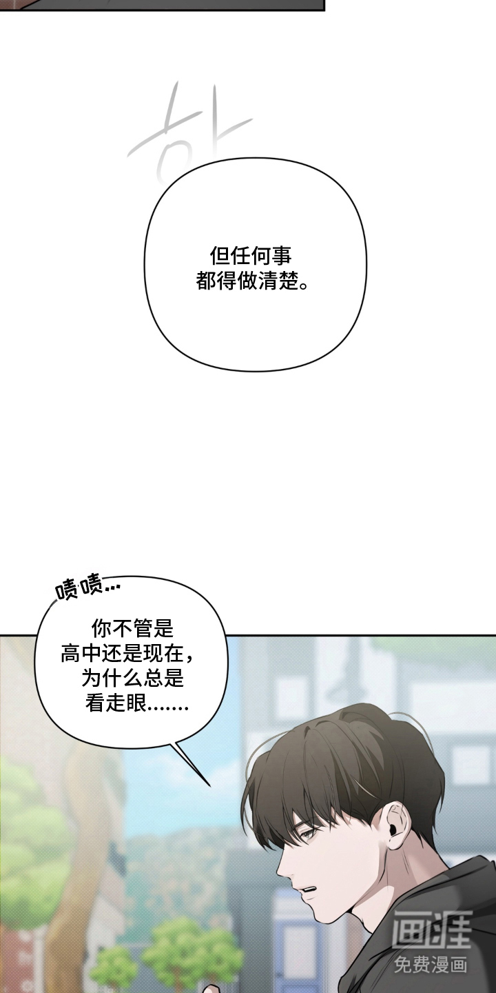 第15话4