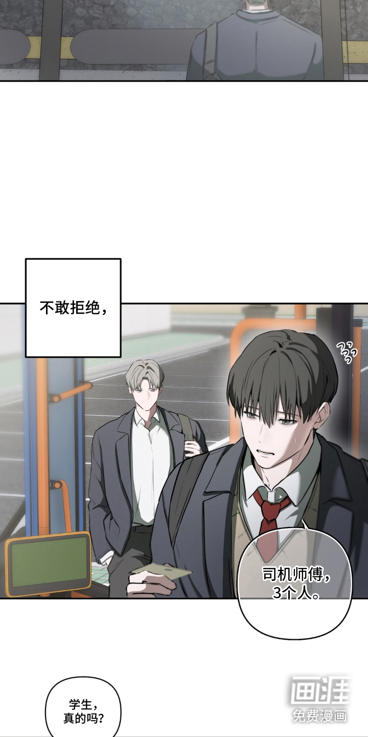 第15话8