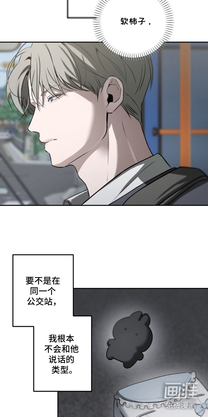 第15话10