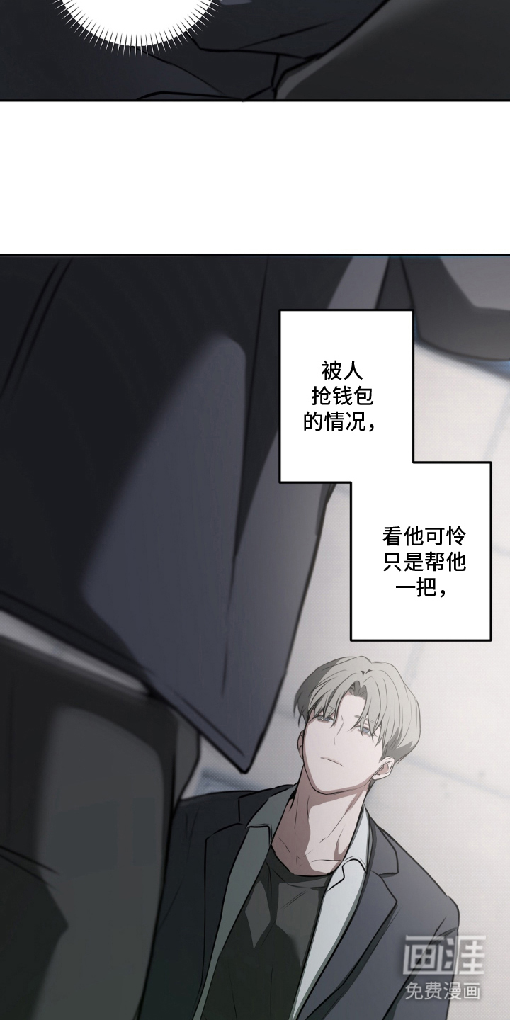 第15话13