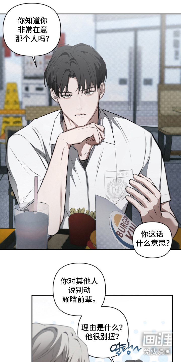 第15话24