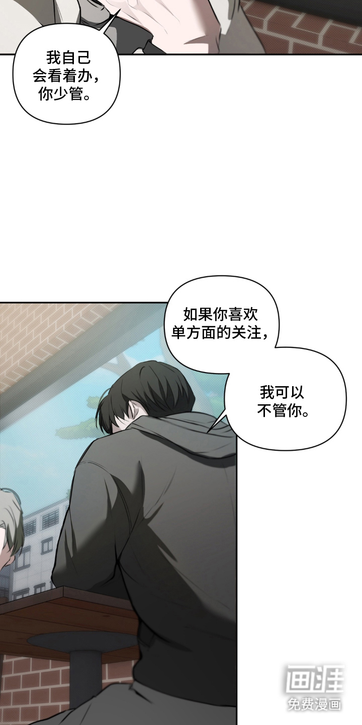 第15话3