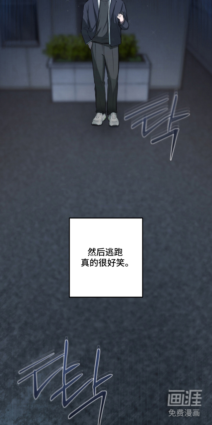 第15话16