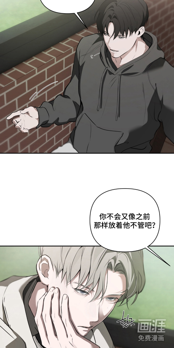 第15话2