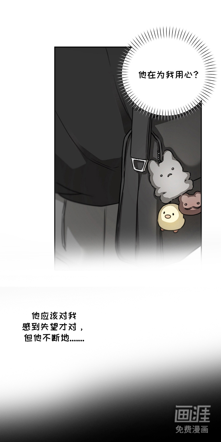 第14话6