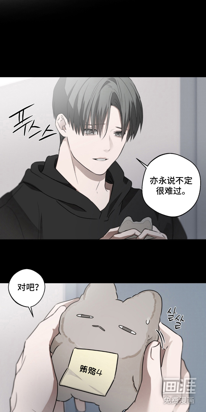 第14话7