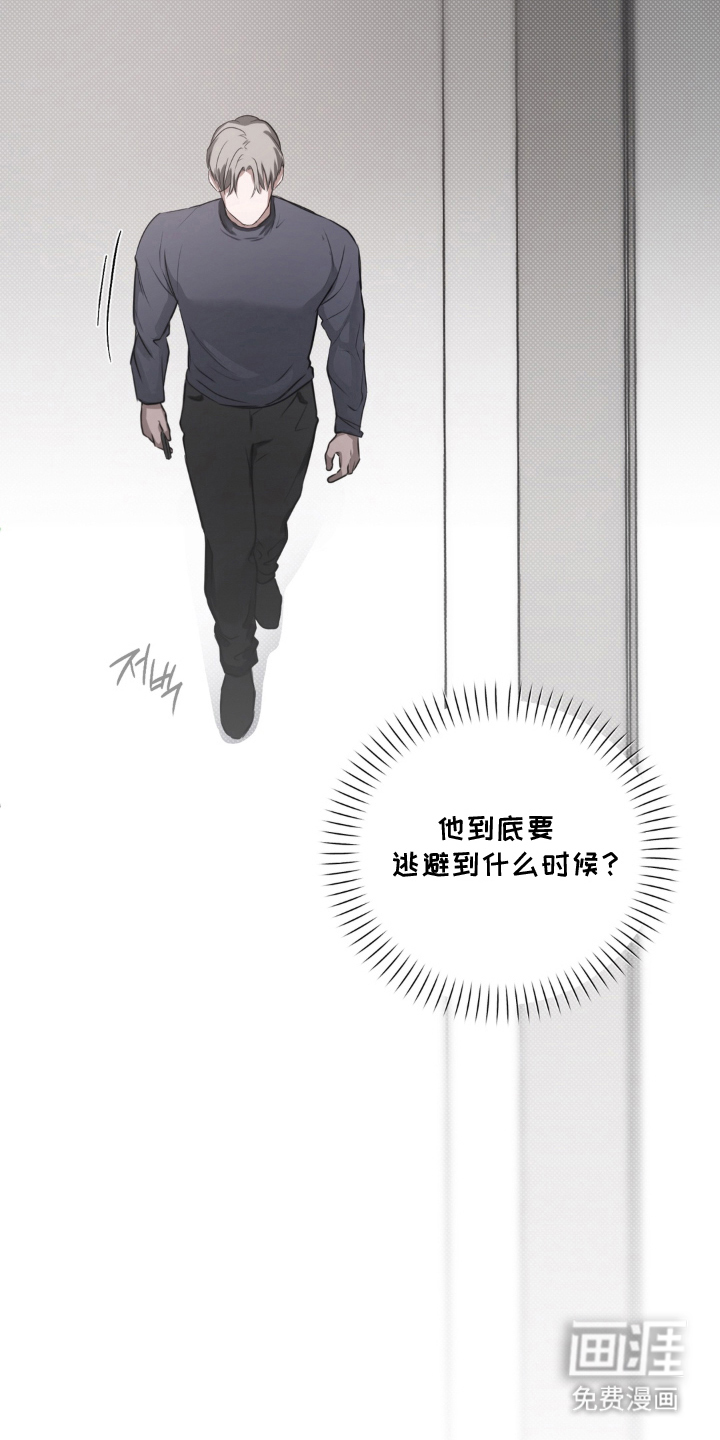 第14话10