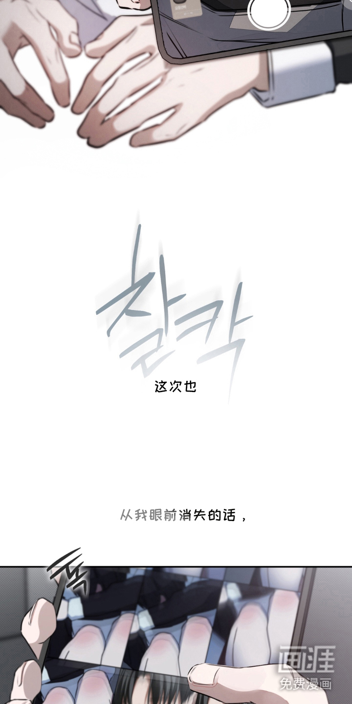 第14话20