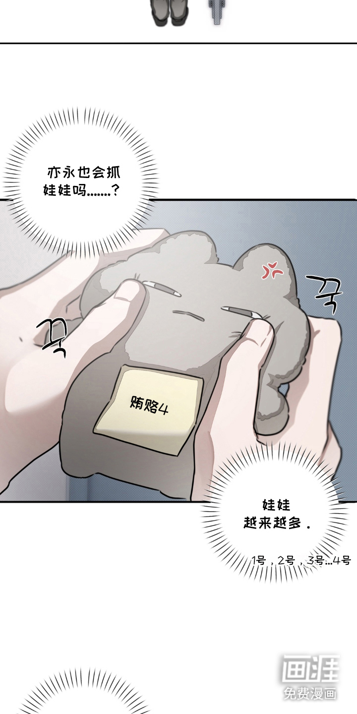 第14话4
