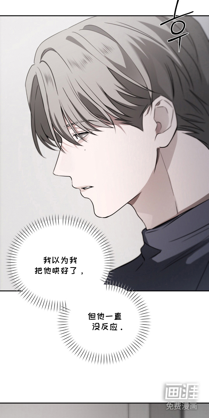 第14话9