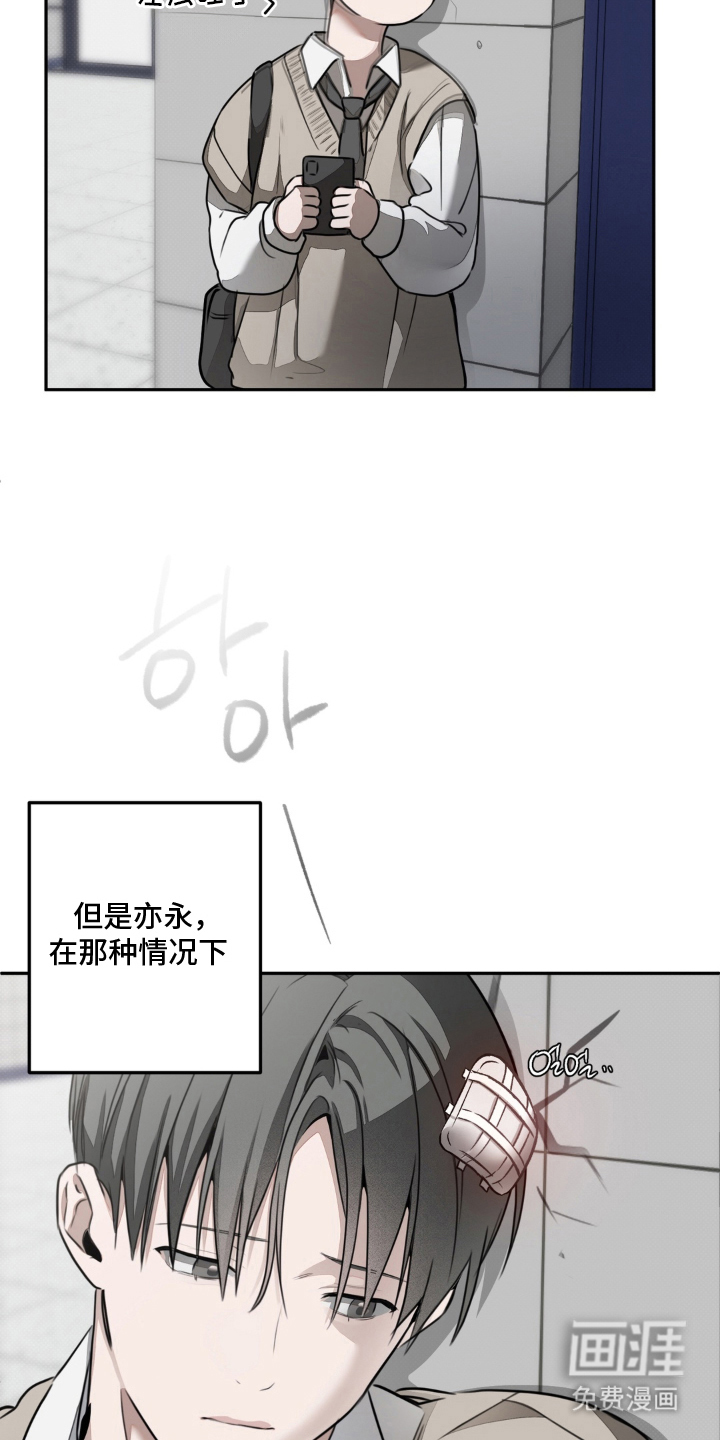 第13话2