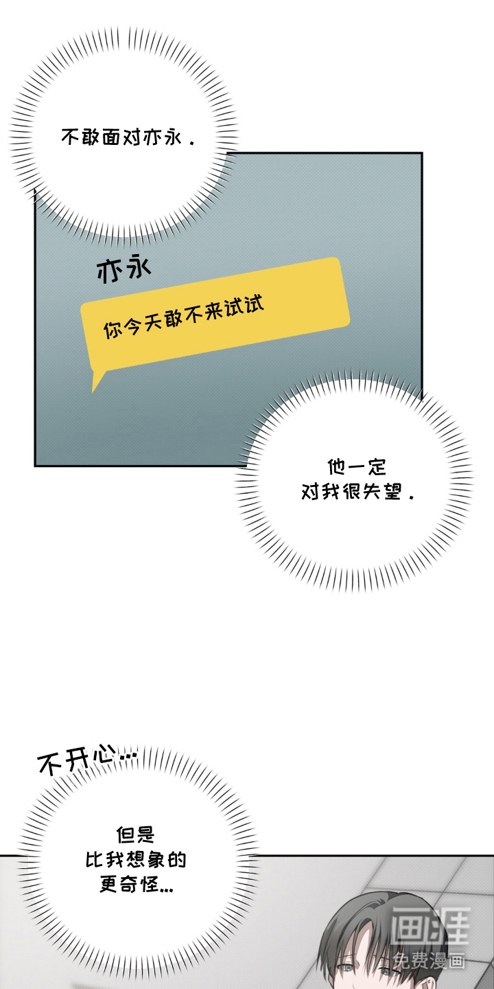第13话0