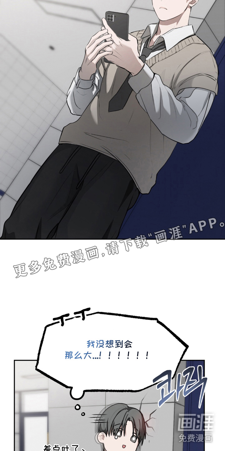 第13话1