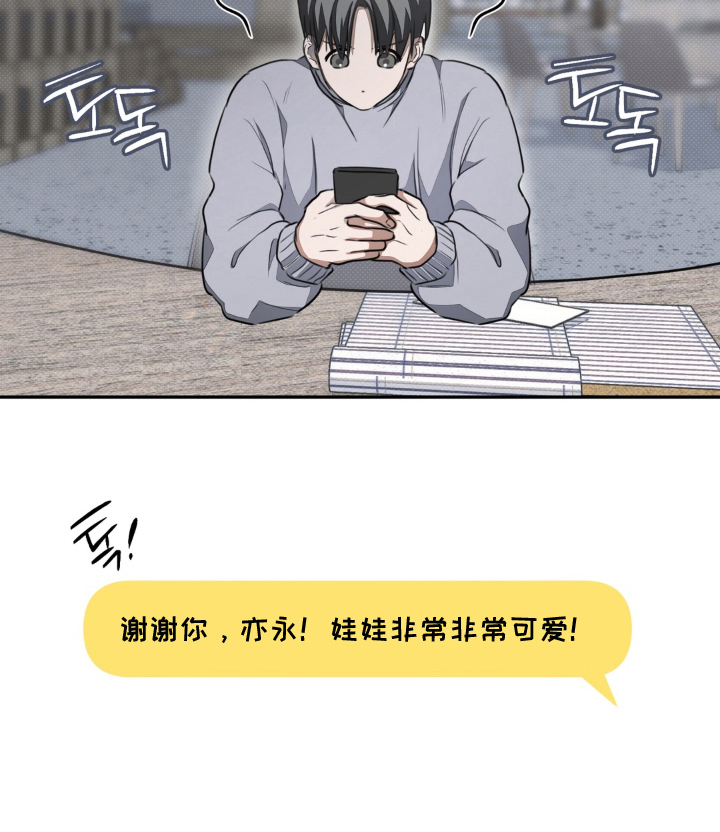 第13话23