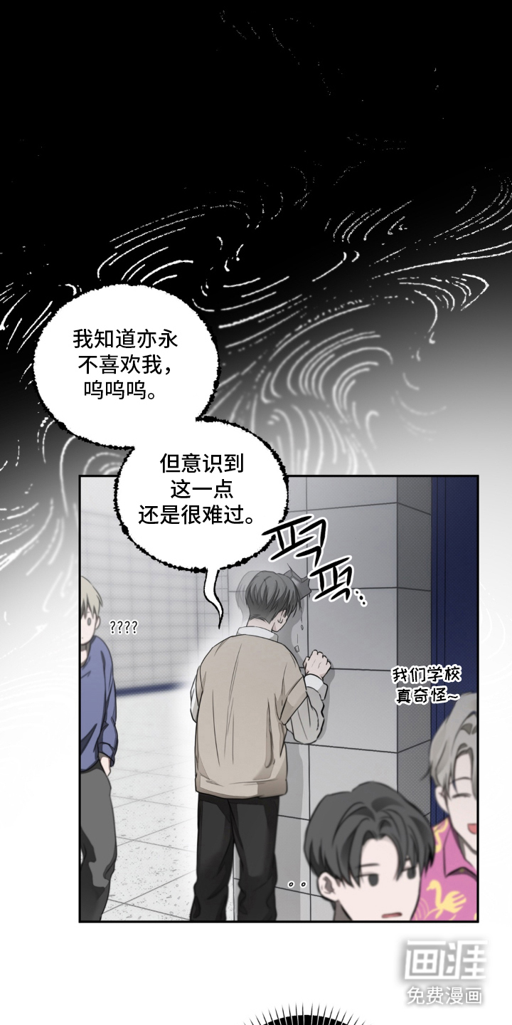 第13话6