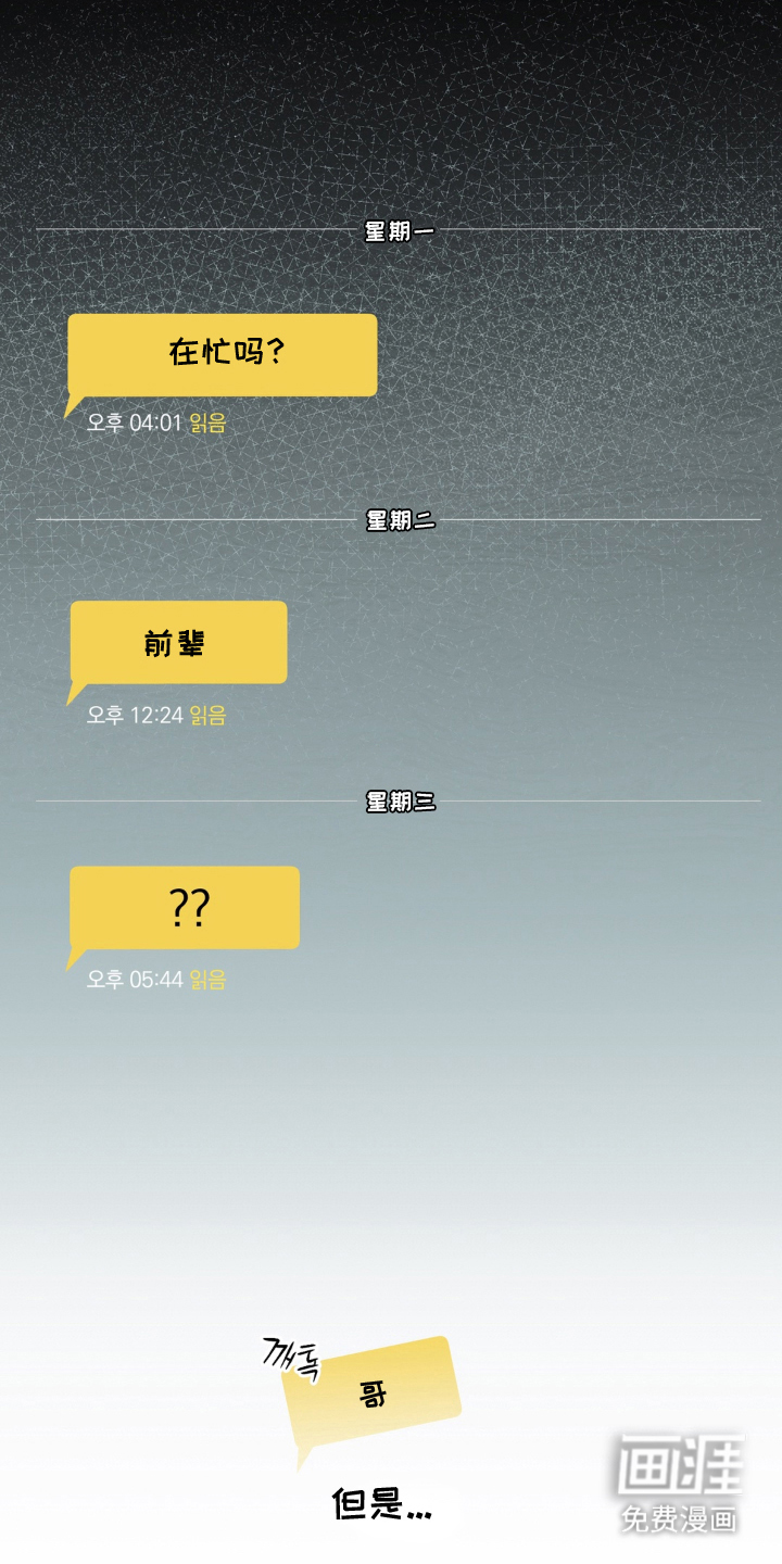 第13话8